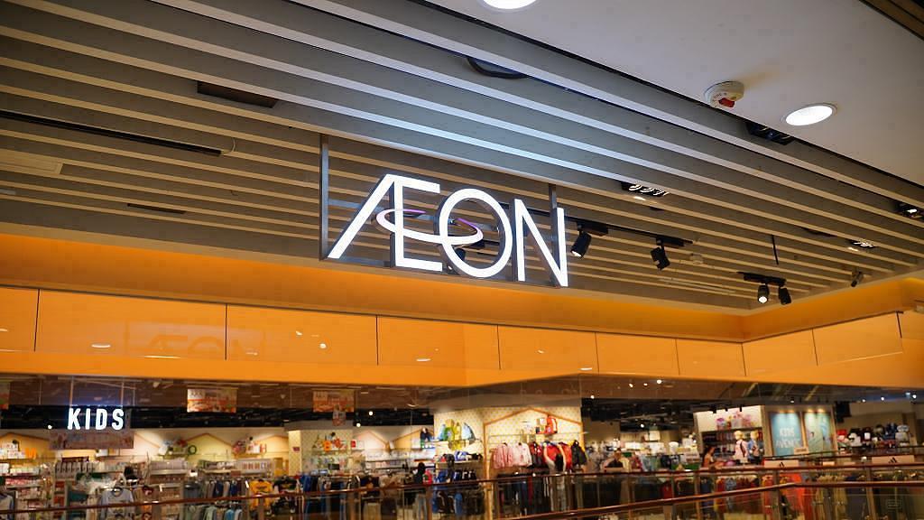 aeon超级市场举行食品放题!