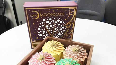 早鳥優惠！Luna Cake 日本芝士月餅登場