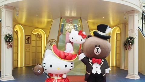 將軍澳LINE FRIENDS x Hello Kitty聖誕舞會
