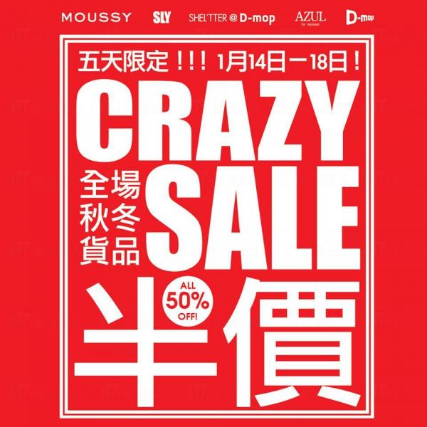Moussy、SLY、D-mop Crazy Sale 低至半價