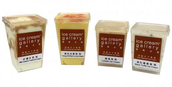 一田雪糕乳酪祭 樂天No.1抹茶流心大福登場