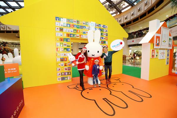 置富Malls x miffy 60週年慶典