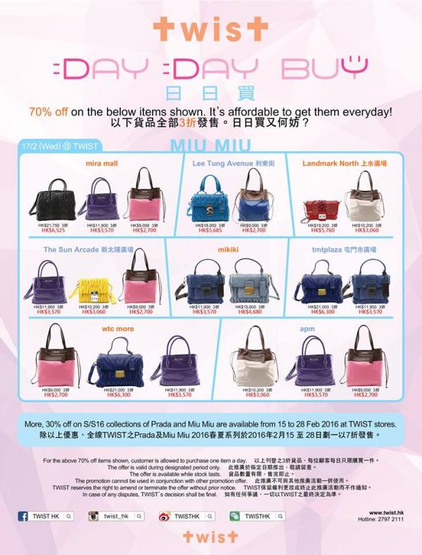 指定手袋款式3折!TWIST DAY DAY BUY日日買