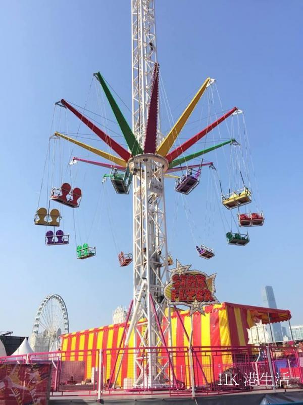 Starflyer