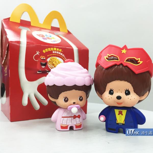期間限定!麥當勞情人節版新地甜品買一送一