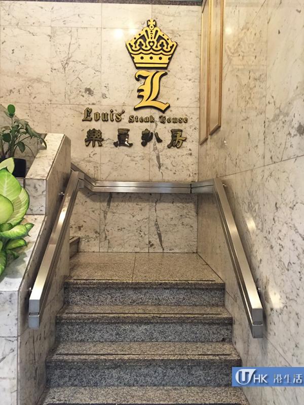 鐵定3月告別!灣仔樂意扒房結業優惠