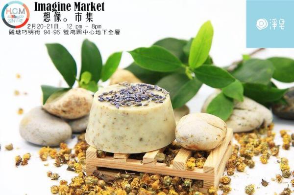 圖:fb@HCM 手作搖籃