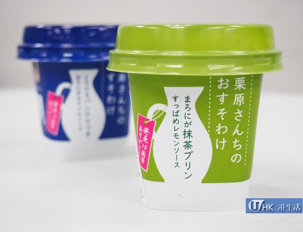 抹茶新口味！超市又一日本布甸選擇