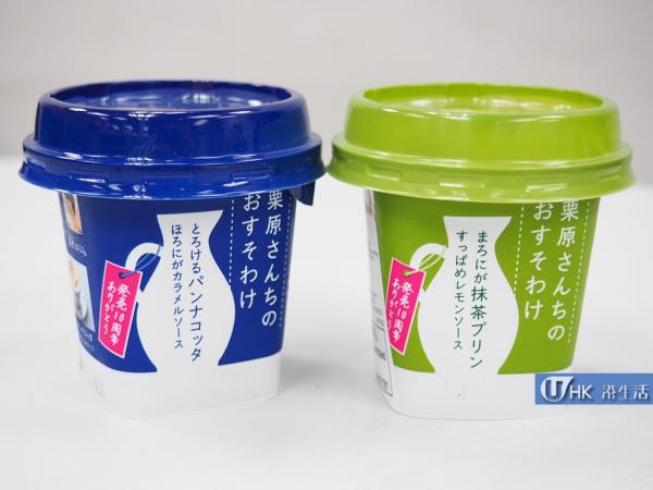 抹茶新口味！超市又一日本布甸選擇
