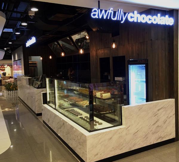 買一送一再臨！Awfully Chocolate限時優惠（圖：Awfully Chocolate HK官網）