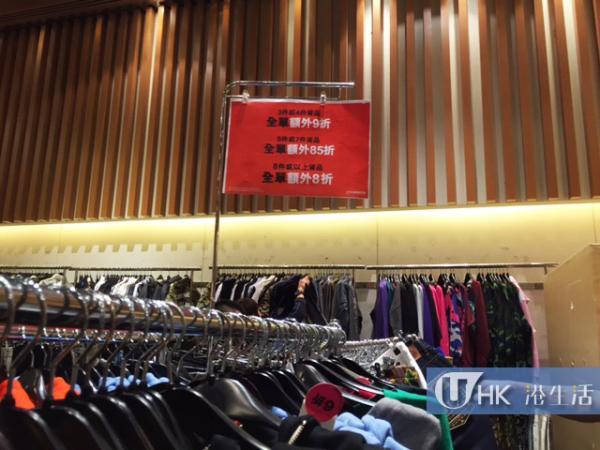 精選貨品低至2折!I.T Bazaar Sale