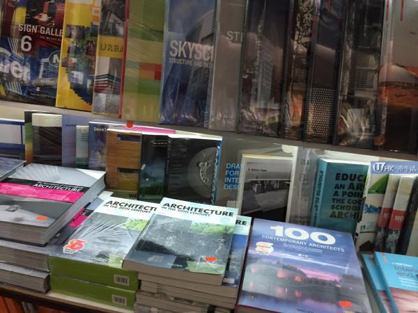 競成書店結業清貨 部分貨品低至1折