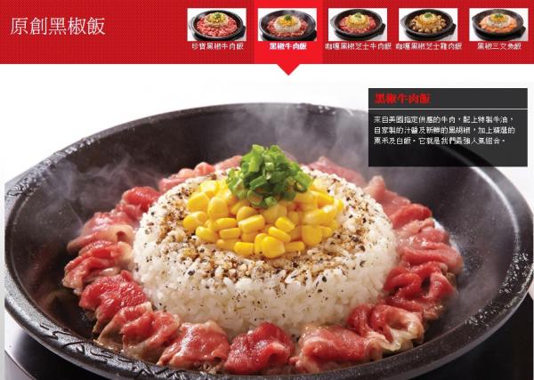 學生優惠!Pepper Lunch 5月份套餐減價