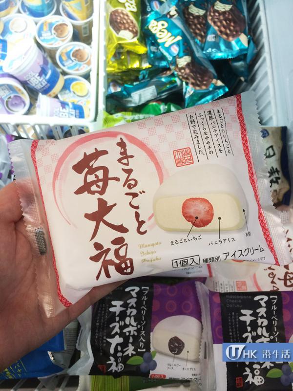 率先試!Circle K日本直送大福雪糕
