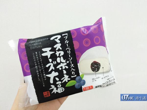 率先試!Circle K日本直送大福雪糕