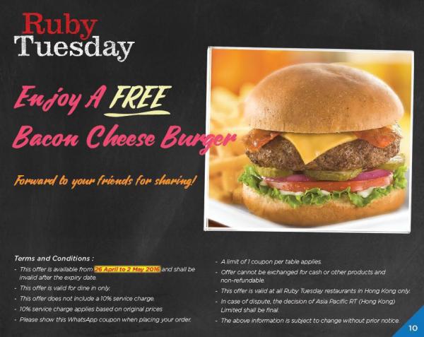 免費食burger!Ruby Tuesday限時優惠