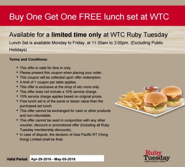免費食burger!Ruby Tuesday限時優惠(Ruby Tuesday官網)