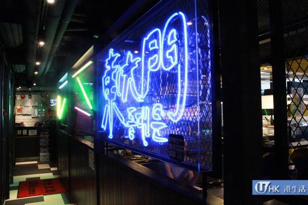東大門韓國料理