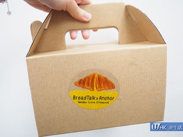 法國傳統遇上港式滋味!BreadTalk 流心牛角包