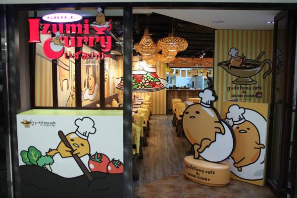 (圖:FB@Izumi Curry)