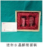 登記領取郵件編號 參加網上抽獎
