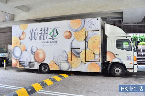 各區輪流服務!「神沙車」最新出沒時間