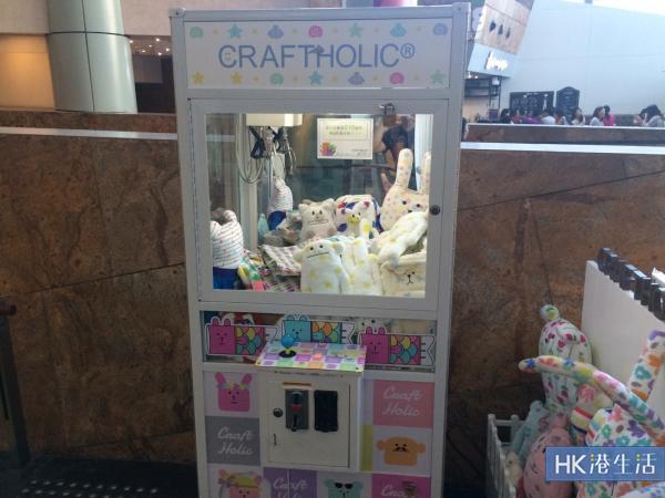 奸夫期間限定店 登陸旺角