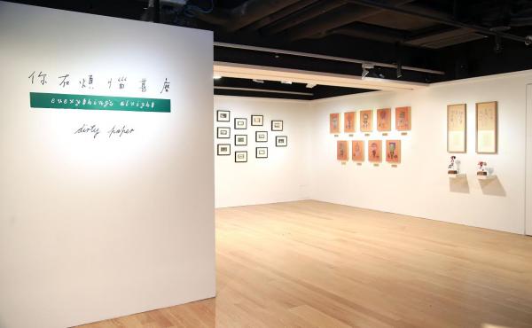 「你在煩惱甚麼」展覽 從荒誕中找共鳴