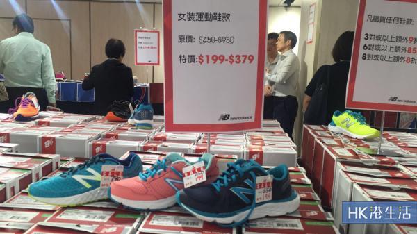 New Balance粉絲必到!