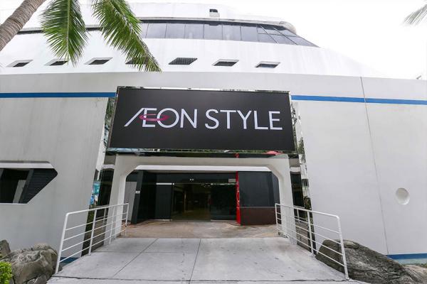 AEON STYLE黃埔開幕限定優惠
