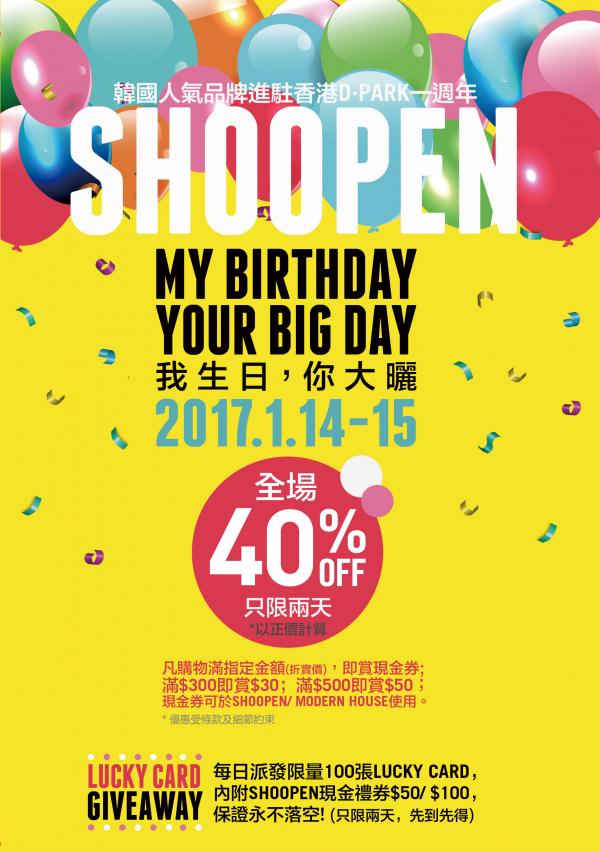 全場6折!SHOOPEN香港店1週年多重優惠逐個睇