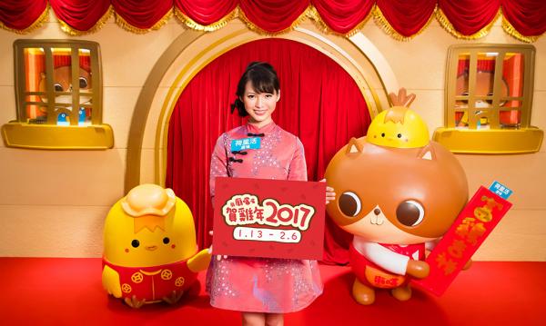 癲噹、雞蛋仔約定你去荷里活廣場 【癲癲噹噹賀雞年2017】