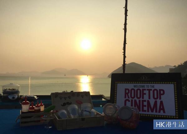 日落下天台映院!淺水灣2月限定免費Sunset放映館