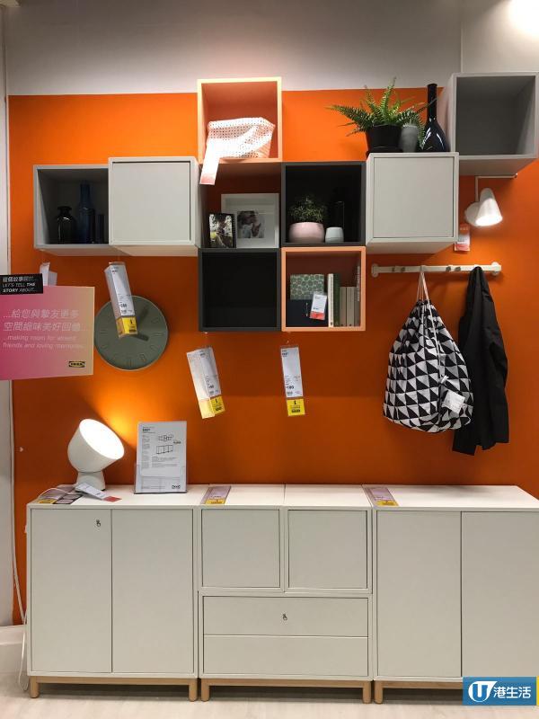 宜家家居2018全新產品搶先睇 百變組合+慳位家具