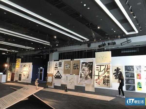 【上环好去处】免费睇汉字展 过100位亚洲设计师搞鬼创作