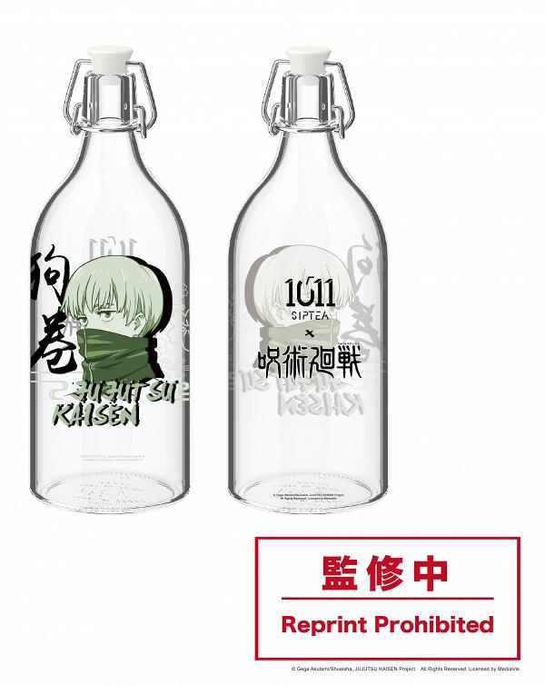 狗卷棘設計玻璃瓶（青蘋果樂園） 