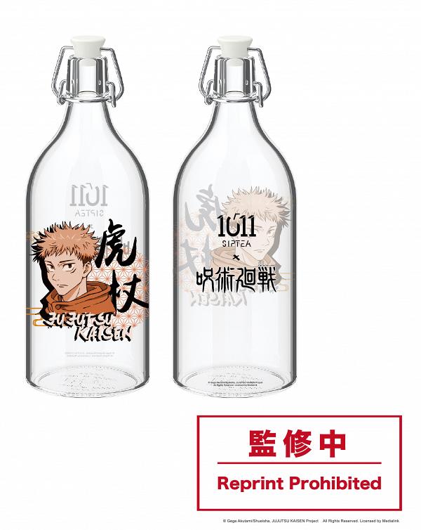 虎杖悠仁設計玻璃瓶 （芒果百香綠茶)