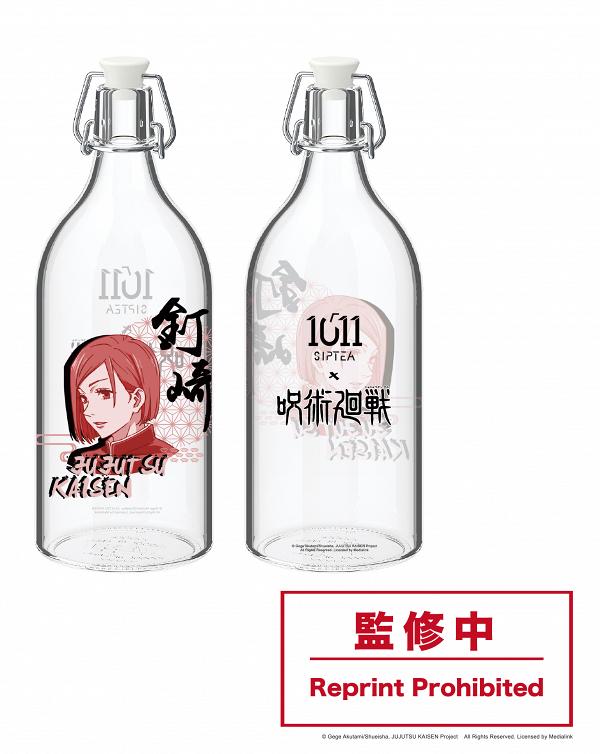 釘崎野薔薇設計玻璃瓶 (草莓微檸冰茶) 