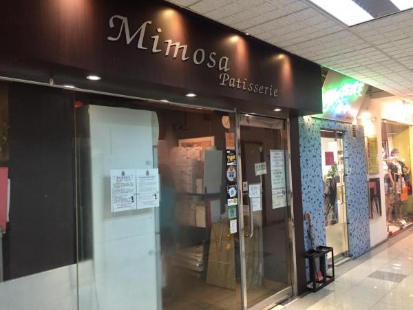 Mimosa Patisserie