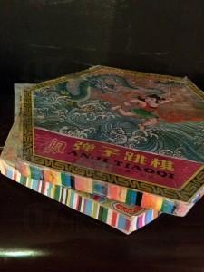 哪吒彈珠棋盤