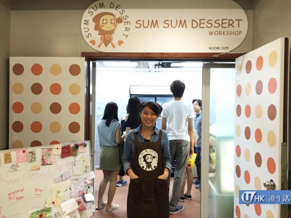 Sum Sum Dessert Workshop