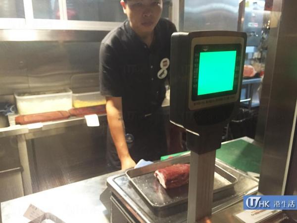 Metal Steak