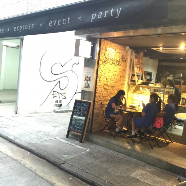 Share Cafe & Express