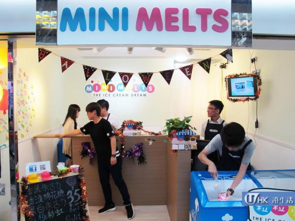 粒粒雪糕專門店