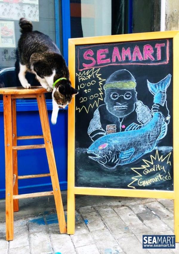 Seamart