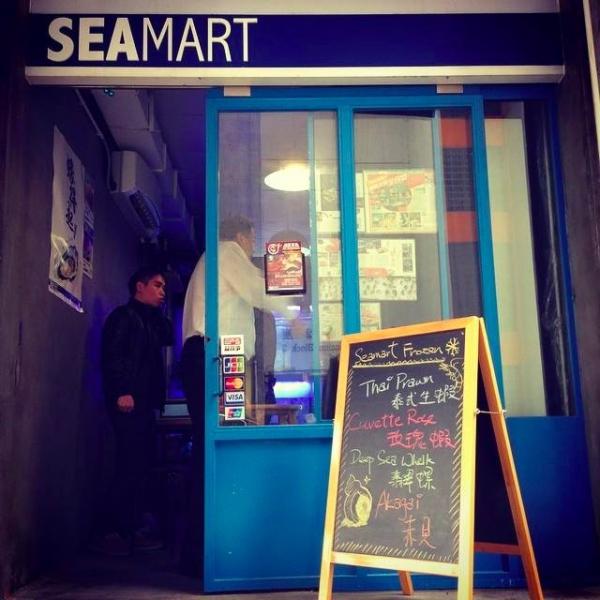 Seamart