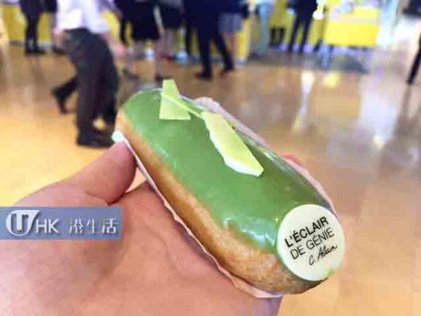 L’Éclair de Genie