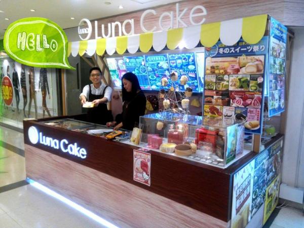 Luna Cafe