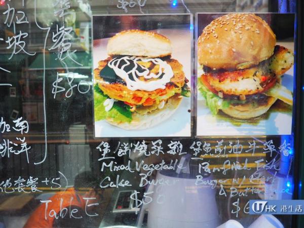 May Day Kitchen 味帝