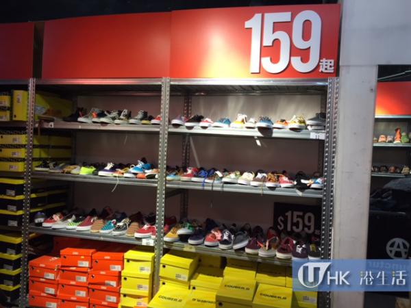 荃灣Walker Shop Outlet